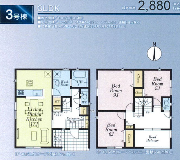 【間取り】 | さいたま市西区飯田新田第２ | ３号棟2980万円（税込み）