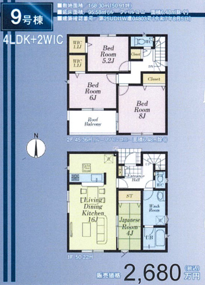 【間取り】 | さいたま市西区飯田新田第２ | ９号棟2780万円（税込み）