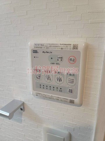 ベルオロール大善寺のその他