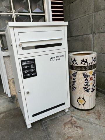 高丸1丁目7-7戸建のその他