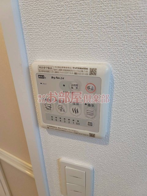 ハーヴェスト久留米の設備