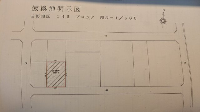 【土地図】