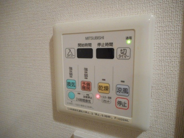 エクセリア千歳船ベルデのその他