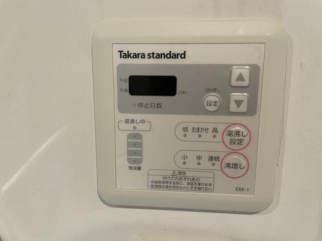 【設備】 | モンクレ桜新町