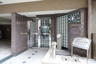 【エントランス】 | 菱和パレス三軒茶屋壱番館