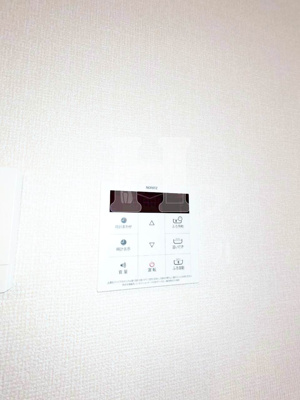 【設備】 | arc-en-ciel