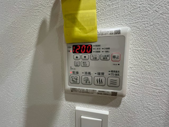 Parc de Vert Esakaの設備