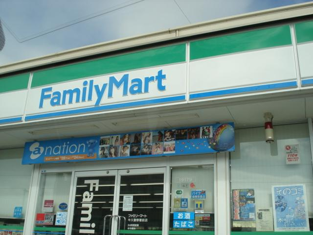カサ・グラータの周辺|ファミリーマート土浦摩利山新田店まで141ｍ
