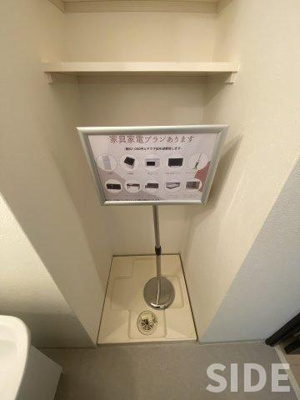 【設備】 | CITYSPIRE鶴見