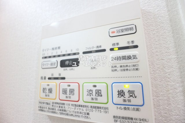 【設備】 | ザ・テラス吹田ＵＨ | 浴室乾燥機付きで、雨の日や花粉の季節の洗濯も安心◎