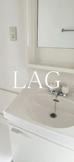 【洗面所】 | カーサシンフォニア | 洗面台です。