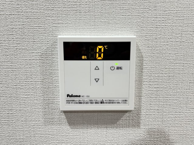 グランテラスの設備