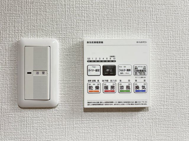 グランテラスの設備