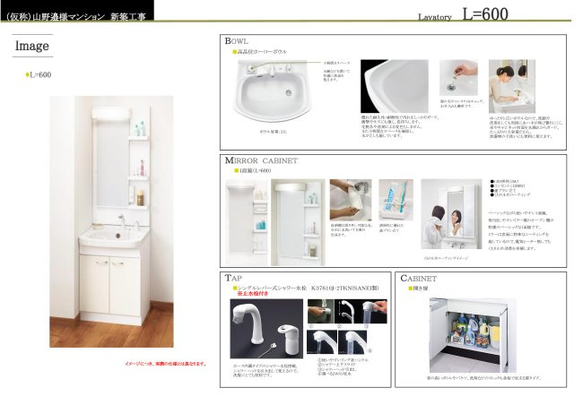 グランテラスの洗面所