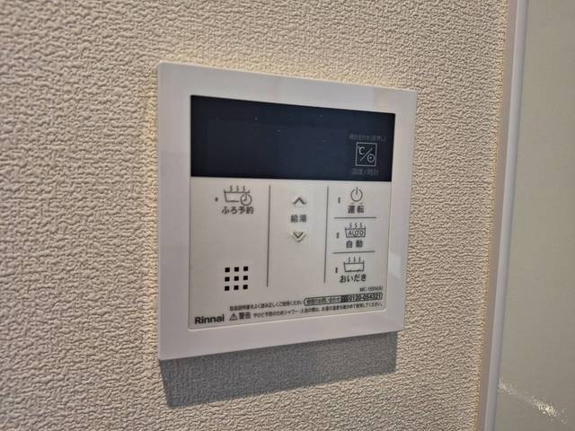 サニーコート瀬戸の設備