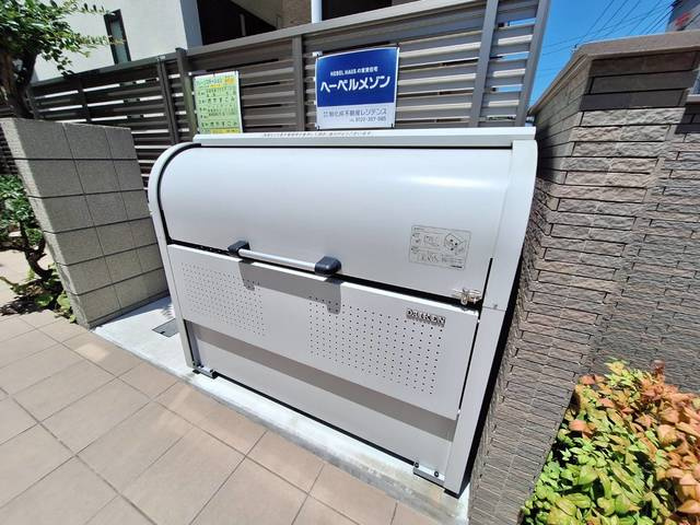 サニーコート瀬戸のその他