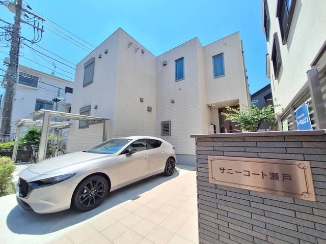 サニーコート瀬戸の外観