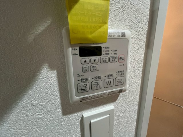 Parc de Vert Esakaの設備