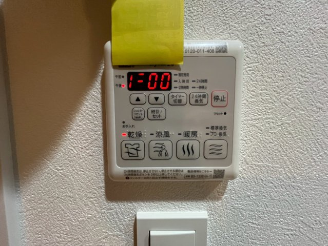 Parc de Vert Esakaの設備