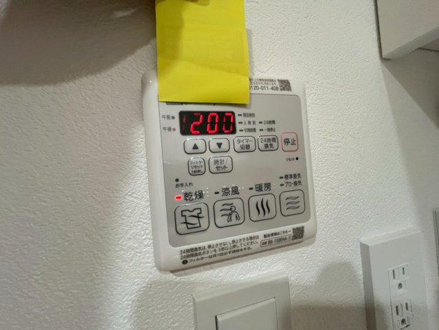 Parc de Vert Esakaの設備