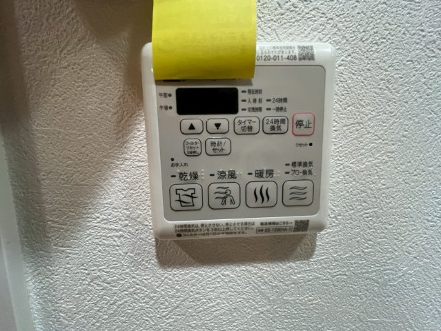 Parc de Vert Esakaの設備