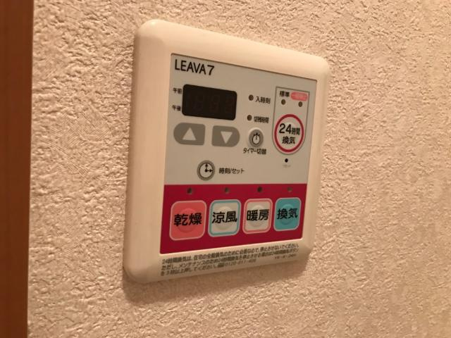 サンハイツ城山　　 刈谷市近郊の賃貸はクラスホームの設備|室内設備