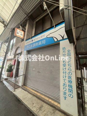 【外観】 | 88ビル