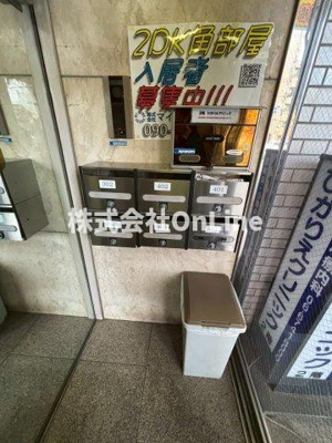 【ロビー】 | 88ビル