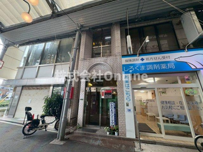 【その他】 | 88ビル