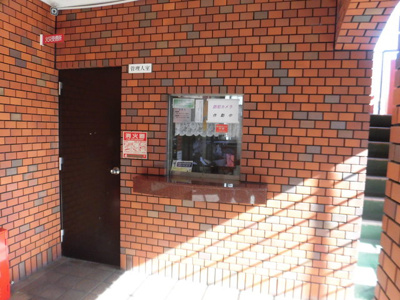 【その他共用部分】 | グローバル相川 | 管理人室があるので安心です。