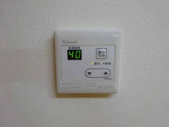 【設備】 | サンハウス富士 | 給湯器リモコン