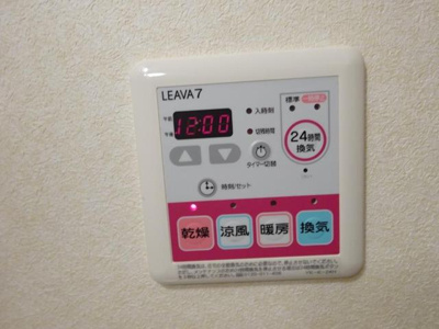 【設備】 | パームヒルズさくら | 浴室乾燥機付