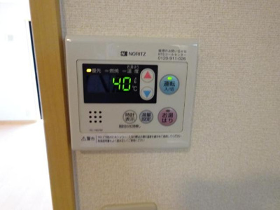 【設備】 | パームヒルズさくら | 給湯器リモコン
