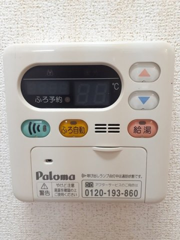 【その他】 | セントポーンズＡ