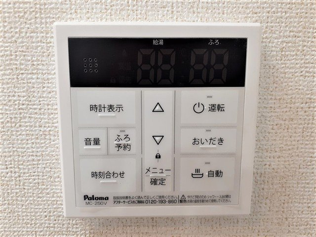 【その他】 | ベルク　ムント