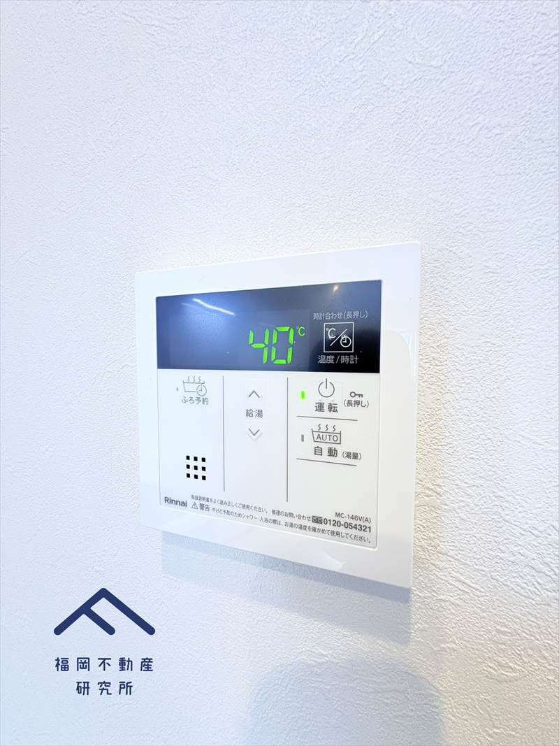 ホルトハイム花畑2の発電・温水設備