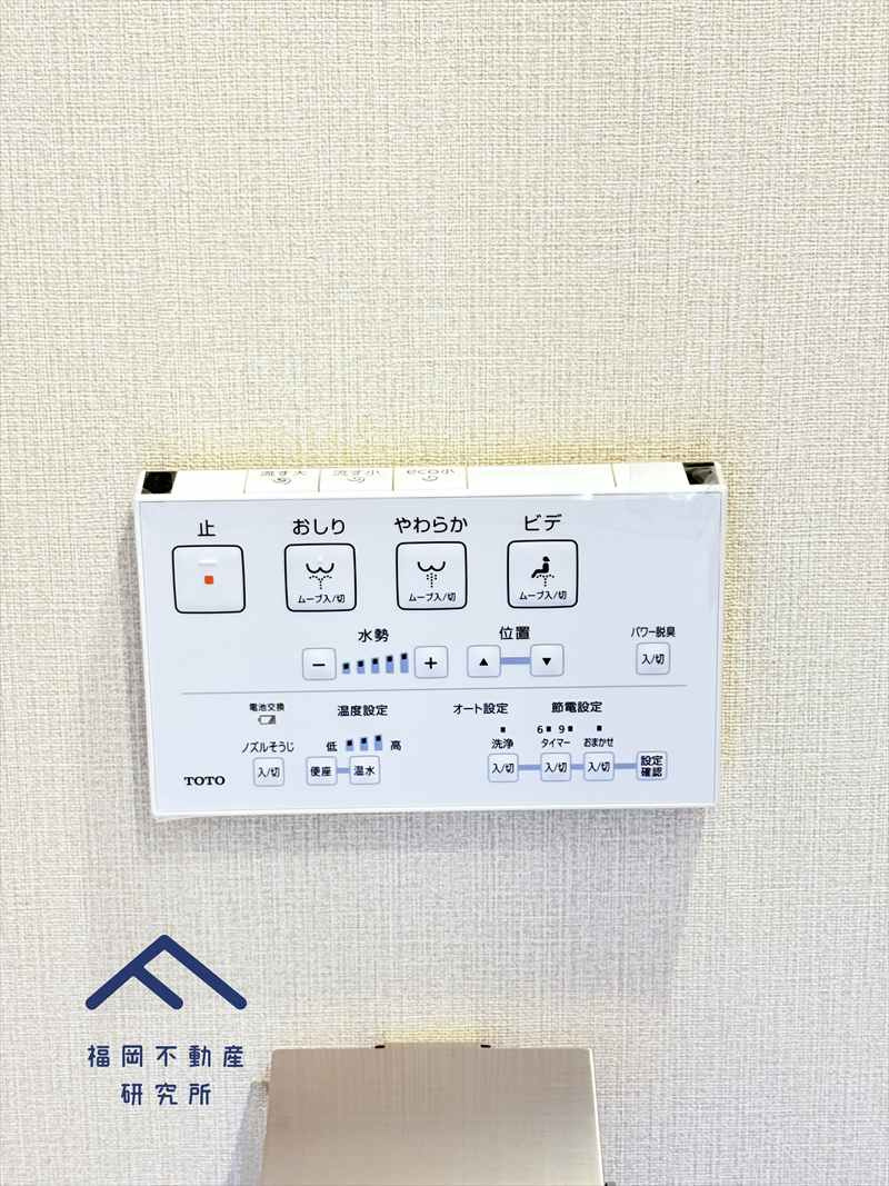 ホルトハイム花畑2のトイレ