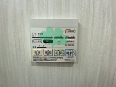 【浴室】 | エルヴィータ箱崎