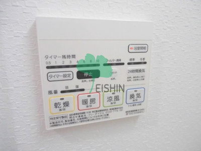 【設備】 | ファーストポイント東比恵