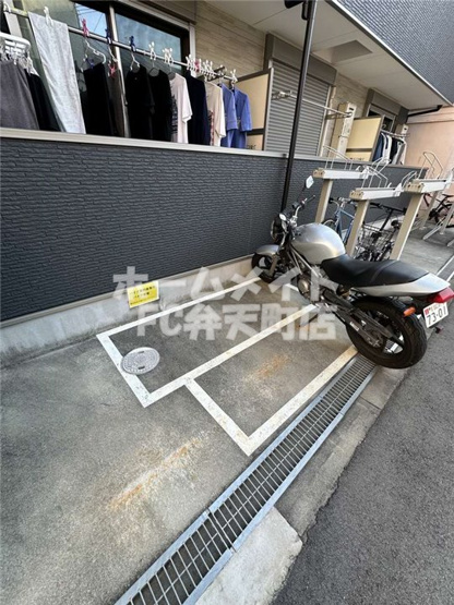 【その他共用部分】 | ノイヴェル春日出