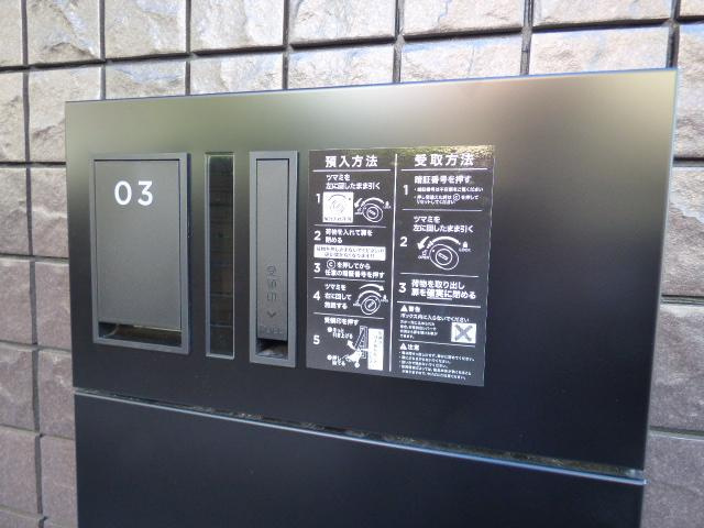 StoneHillのその他