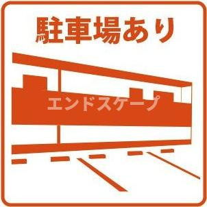 GRAND　HILLS　けやきの駐車場|高崎、前橋のお部屋探しはエンドスケープまで！お客様の理想お聞かせ下さい♪