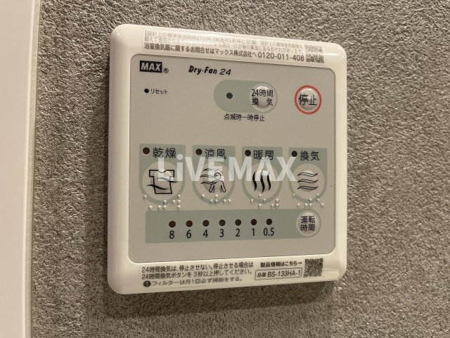 【設備】オーパスレジデンス名古屋ステーション 