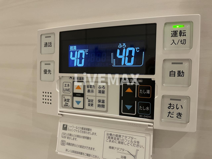 【設備】オーパスレジデンス名古屋ステーション 