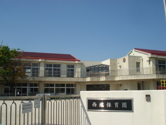 ドリームガーデン　　 刈谷市近郊の賃貸はクラスホームの周辺|西端保育園まで960ｍ