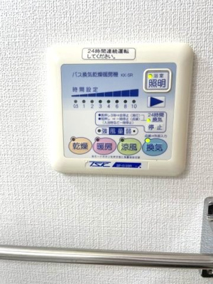 【設備】 | メルベーユコート