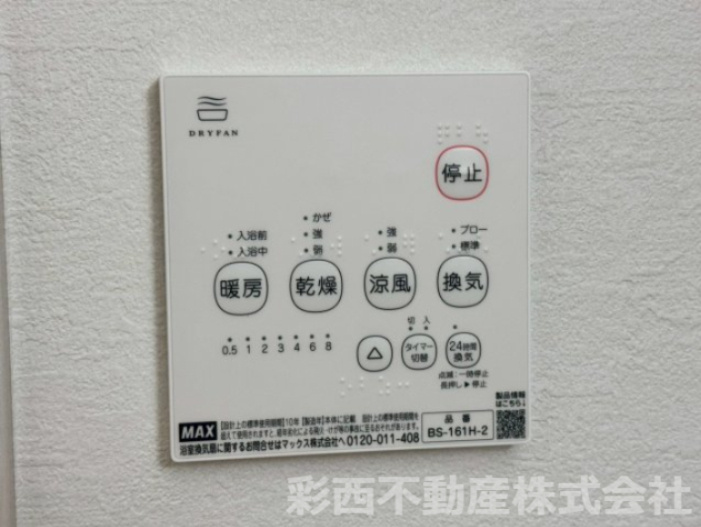 所沢市上新井 新築一戸建の防犯設備