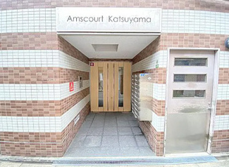 【エントランス】 | アムズコート勝山 | アムズコート勝山　エントランス