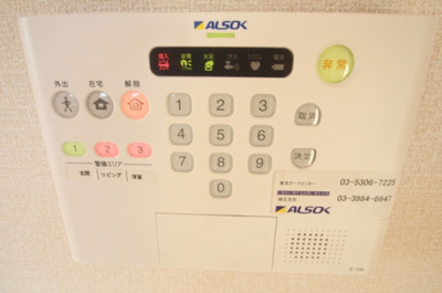 【セキュリティ】 | Clochette