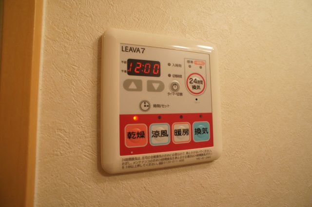 【設備】 | 浴室内乾燥も可能です！